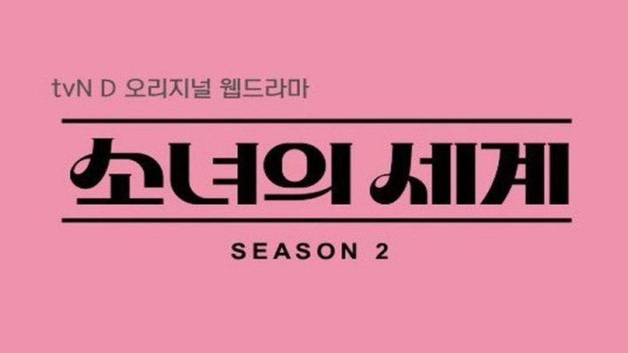 vLive