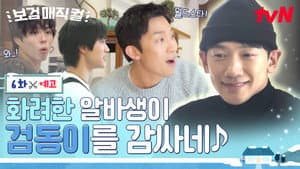 Capitulo 6
