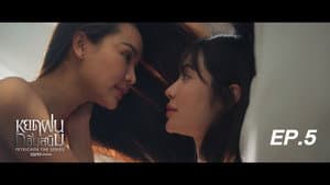 Capitulo 5