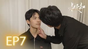 Capitulo 7