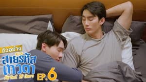 Capitulo 6
