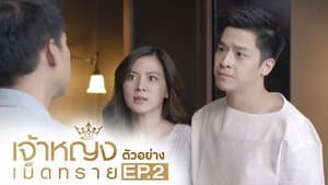 Capitulo 2
