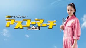 Capitulo 1