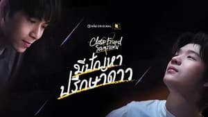 Capitulo 5