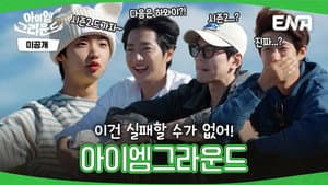 Capitulo 1