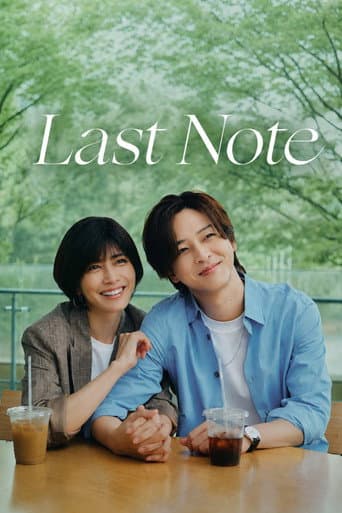 Last Note 1