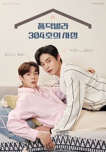 Roommates of Poongduck 304 1