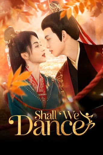 Shall We Dance 1