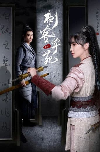 Assassin Academy 1
