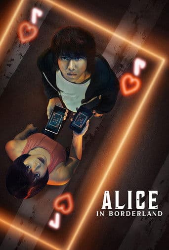 Alice in Bonderland 2