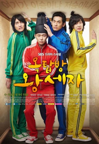 Rooftop Prince 1