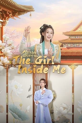 The Girl Inside Me 1