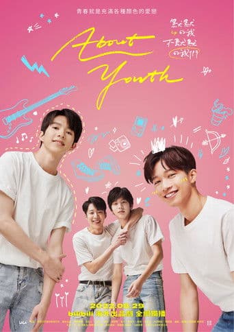 About Youth 1