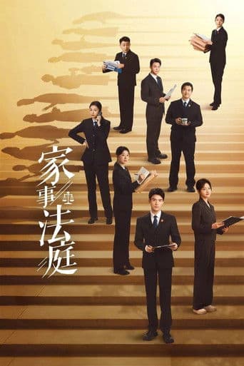 Hold A Court Now 1