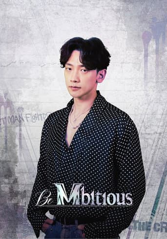 Be Mbitious 1