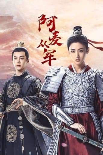 Fighting for Love 1