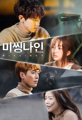 Missing Nine 1