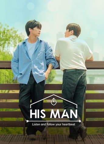 His Man 1