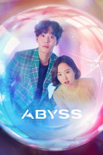 Abyss 1