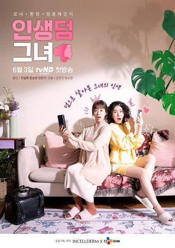Life, her - Youth Again 1