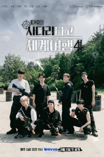 EXO's Ladder Season 4 1