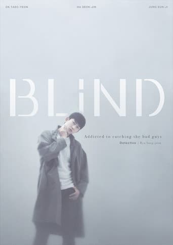 Blind 1