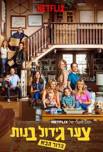 Season 4