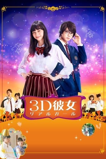 3D Kanojo: Real Girl