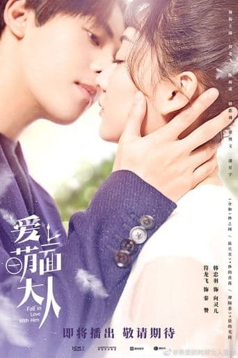 Fall In Love With Him 1
