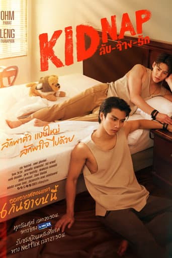 Kidnap 1