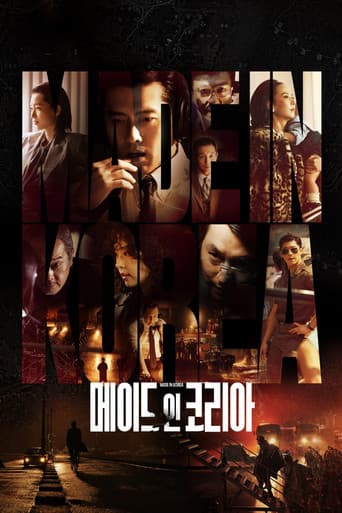 Made in Korea 1