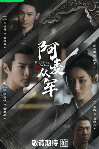 Fighting for Love